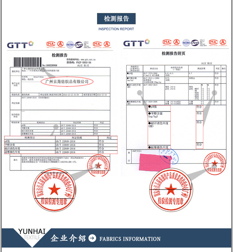 企业介绍_01