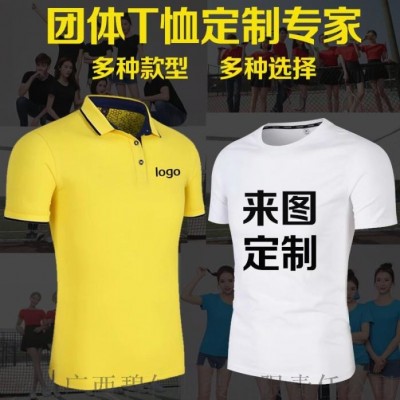 厂家直销：工作服POLO衫广告衫马甲围裙广告帽印字