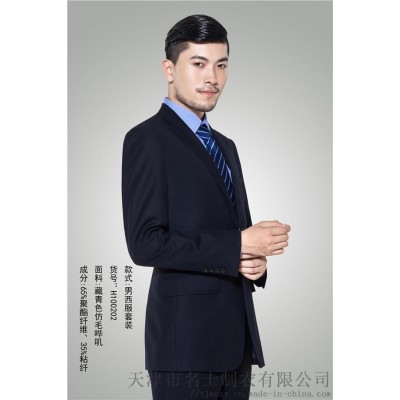 天津职业装，男女西服套装，西装，工作服生产厂家