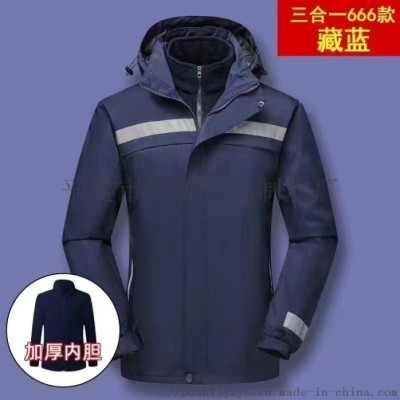 黄岛工作服定做加厚棉服冲锋衣工装工程防寒服供应