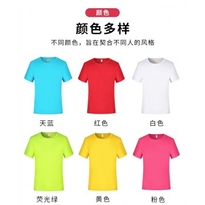 夏季新款圆领速干t恤短袖广告衫工服团体服文化衫 印图印字印LOGO