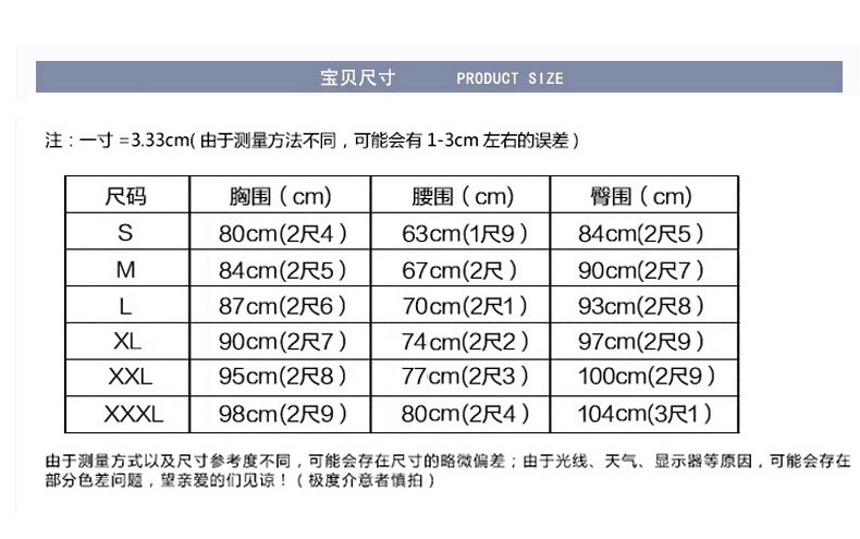 玖牧婚纱礼服尺码表.png