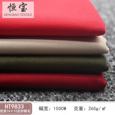 现货纯棉纱卡布料16×12斜纹烧毛戏服外套工作服工装裤鞋帽包布料