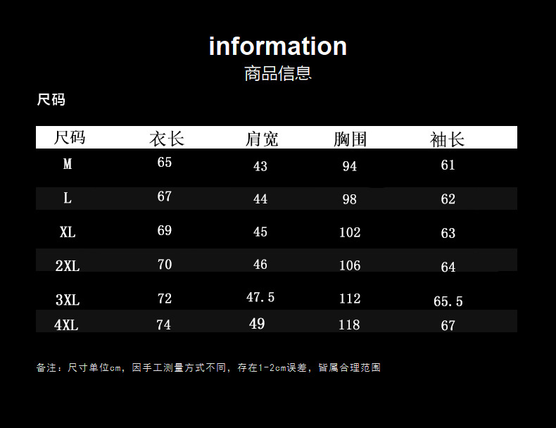 790尺码表新西装