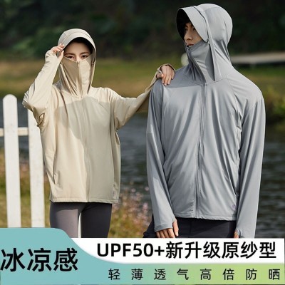 冰丝防晒衣男upf50防紫外线防晒服女时尚云朵原纱可拆帽檐皮肤衣