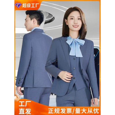 宝马领创西服套装工作服4s店工装雾霾蓝商务西装男女外套马甲衬衫