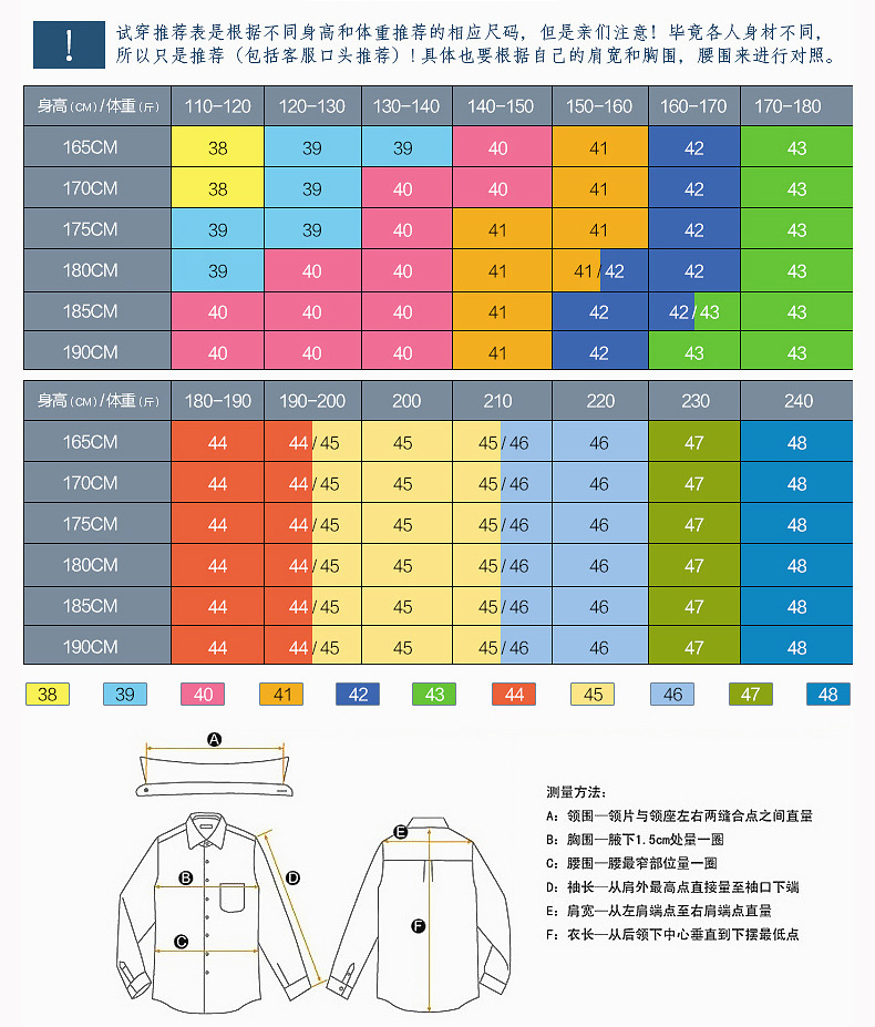 牛津纺_05