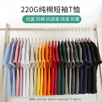 纯棉t恤定制7A抗菌工作服短袖印图LOGO衣服班服文化衫广告衫定制